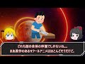 原作改変、話がワンパターン…虚無なろう系アニメ3選【2023年秋】暴食のベルセルク・ティアムーン帝国物語・Sランク娘