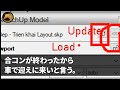 【スカッとする話】突然「契約破棄」と取引先から連絡があり…ちょうど取引先社長と会食中だったので「社長が横にいるので詳しく聞きますね」相手「え？