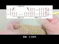 マクラメヤーンで編む シンプルバッグ。かぎ針編みを楽しもう（Let's enjoy crochet.）。