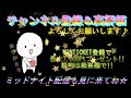 岸和田G1魂の勝負!! 過去一現地で大絶叫!?ｗ