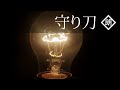 【朗読】怖い話・T