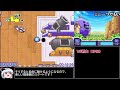 【コメ付きRTA】スライムもりもりドラゴンクエスト2【3時間12分17秒】