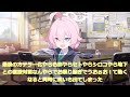 【ネタバレ注意】アビドス3章part4をプレイした先生方の反応集【ブルアカ】