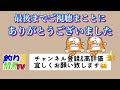 内之浦地磯❗️凄過ぎココの常連さん‼️#釣り情熱tv #鹿児島釣り #カゴ釣り #クロ釣り