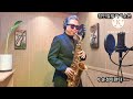 #사나이순정 #서진필 #정민철색소폰 #saxophone #색소폰연주 #색소폰커버 #트로트 #koreatrot