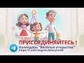 День медицинского работника!