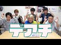 【目指せJK】これから流行る造語を考えろ！流行語プレゼン大会！