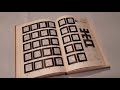 Ancient Edo Era Font update using the Edomoji Dictionary 江戶文字大字典