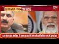 15 July News | दिनभर की बड़ी खबरें | Breaking News | News Bulletin |  Nonstop News | Mobile News 24.