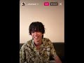 2023.09.12 TOBE 神宮寺勇太 第２回ソロインスタライブ（平野紫耀くん声のみ出演あり）