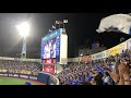 【横浜DeNAベイスターズ】勝利テーマ(横浜市歌)