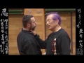 Taiden Shinden Okuden  体伝 心伝 奥 伝 Ninpo Taijutsu