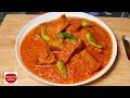 शाकाहारी चिकन करी I Delicious Mock Chicken Curry Recipe Revealed I Soya Chaap Curry
