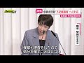 【自民党総裁選】上川外相就任1年「今度は総理として日本の外交を担う覚悟」　共同記者会見にも臨む