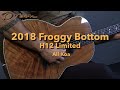 Dream Guitars - 2018 Froggy Bottom H12 Limited, All Koa #guitardemo #acousticguitar #boutiqueguitars