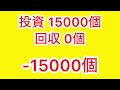 【緊急差込】見るな‼️飛ぶぞ‼️e機動戦士ガンダムユニコーン2#夕方戦士