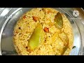 VANGIBATH - கத்தரிக்காய் சாதம் - Lunch recipe in Tamil - Lunch recipe