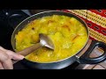 সব্জি ডাল রেসিপি || Shobjir Dalma | Healthy Dal Recipe with Vegetables || Bengali Pachmishali Dal