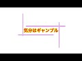 【古性優作】和歌山記念優勝‼️4日間ダイジェスト映像
