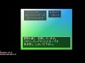 【DQ4実況01】中村悠一が初めてプレイしたドラクエをモーガンさんと遊ぶ！