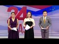 24 Oras: (Part 3) Ilan sa mga dahilan ng pagbibitiw ni VP Duterte sa Deped; Bakit..., atbp.