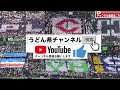 『緊迫の最終回〜表彰式 英明高校vs高松商』決勝戦 第106回選手権香川大会