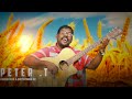 issakku/ accurate bible words / composed by pastor Peter thiagarajan//