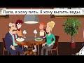 At the Restaurant Conversation, Learn Russian