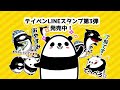 断崖絶壁の家に住むとどうなるのか【アニメ】