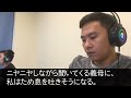 駅まで迎えに来た義母「夫は助手席w嫁は1時間歩きで帰れｗ」私「家はここから徒歩3分ですよ？1億の豪邸に引越したので」3分後、義母が半狂乱にｗ