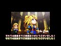 【サガフロンティア ブルー編】ゆっくり鬱ゲー解説【SaGa Frontier】