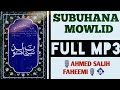 Subhana Mawlid    Full Mp3    Ahmed Salih Faheemi    Happy Meelad un Nabi