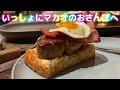 たまの贅沢や！ひとりでフォアグラ食べて幸福のひと時【THE LONDONER MACAU 喜公館】