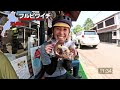 【48歳ロードバイク女子】フルビワイチ +奥琵琶湖パークウェイ 214km