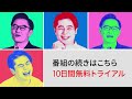 ひろゆきとバトル中の井川意高氏「ギャンブル以外は勝ちまくり！」数年で黒字転換させた驚きの経営手腕