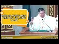 *GAANO KABUTI AT MAPAGMAHAL ANG DIYOS?* INSPIRING HOMILY II FR. JOWEL JOMARSUS GATUS