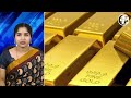 தங்கத்தை வைக்கிற இடமா இது? இத்தனை கோடி Gold Smuggling | Chennai International Airport