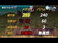 【ヌルゲー化注意】FF4の歴代シリーズの中でも1番輝いた最強魔法TOP5【ファイナルファンタジー4】