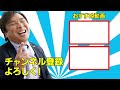 【総年俸5億円チーム】『この選手はネクストブレイク間違いなし‼︎』予算5億円で24歳以下のチームを作れ‼︎最後まさかの展開に…