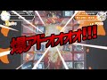 【#遊戯王】押し寄せるリンクの波！『マリンセス』vs『＠イグニスター』【#爆アド】