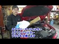 12万円BMW納車～整備/前編　【まーさんガレージ切り抜き】