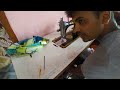 basics of tailoring...elize tailor machine ...satish as a tailor ✌😉😃😍💐👌💕