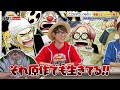 【演技派】公式スピンオフのルッチがやばい。ONE PIECE学園のここがスゴイ！【仲間がいるよTube!!!!】