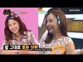 My Favorite BTS And Female Idols Moments