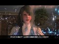 【FF16】開発中の2種類のDLCの内容とは？最新情報まとめ！【考察】