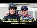 【競馬の反応集】「ここだけ騎手がゲームの中にぶち込まれた世界」に対する視聴者の反応集