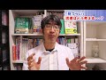 あなたの視力が出ない原因はこれです