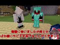 【マインクラフト】ぱか様のワールドで一週間過ごしてみた