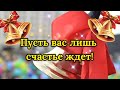 С Последним Звонком! 25 Мая ПОСЛЕДНИЙ ЗВОНОК! Красивое поздравление Выпускникам!