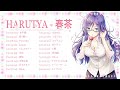 Harutya 春茶 🍃🌿ベストカバーソング集 2024 - ベスト日本の歌 2024🍃🌿